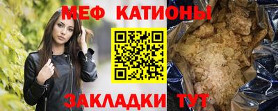 spice Гусиноозёрск
