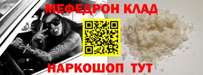 таблы Гусев