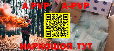 spice Гусиноозёрск