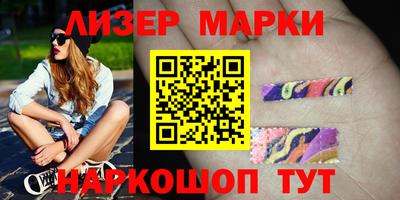 таблы Гусев