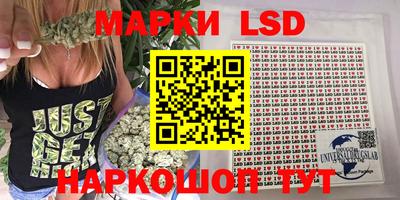 spice Гусиноозёрск