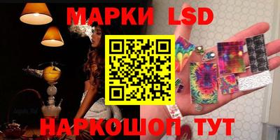 spice Гусиноозёрск