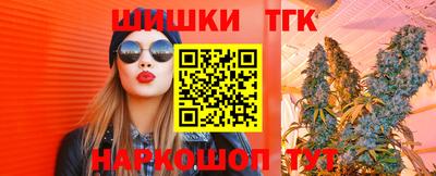 spice Гусиноозёрск