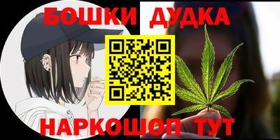 spice Гусиноозёрск
