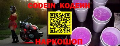 spice Гусиноозёрск