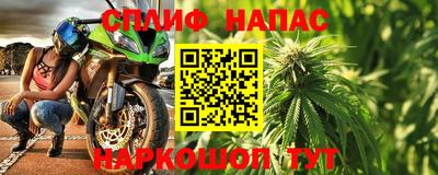 таблы Гусев