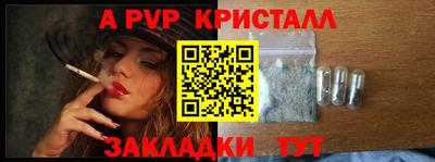 spice Гусиноозёрск