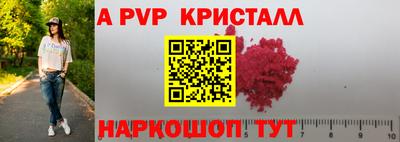 spice Гусиноозёрск