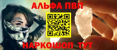 таблы Гусев