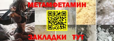 таблы Гусев