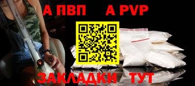 spice Гусиноозёрск