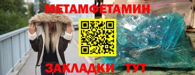 таблы Гусев