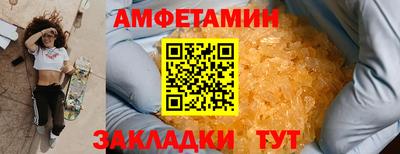 таблы Гусев