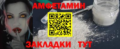 spice Гусиноозёрск