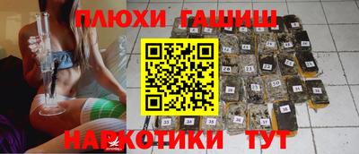 таблы Гусев