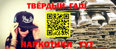 таблы Гусев