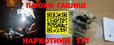 таблы Гусев