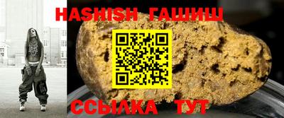 spice Гусиноозёрск