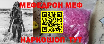 spice Гусиноозёрск