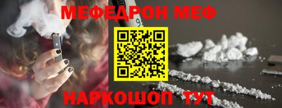 spice Гусиноозёрск