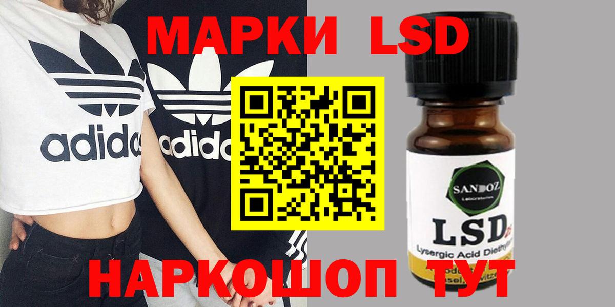 LSD-25 экстази кислота  Лсд 25 экстази кислота  Ухта  Вход с VPN 