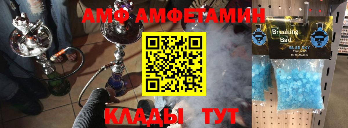 Метамфетамин кристалл Ухта