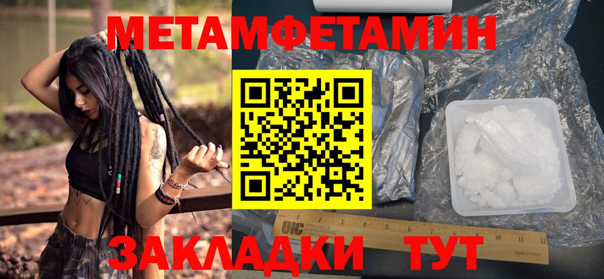Ухта  Метамфетамин Декстрометамфетамин 99.9%  Вход с VPN 