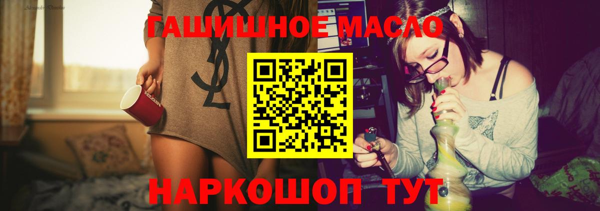ТГК вейп с тгк Ухта
