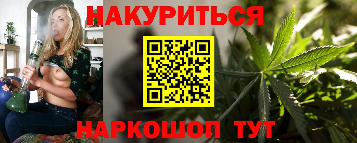 Конопля Bruce Banner Ухта